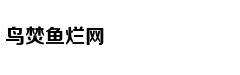 马国明曾为许志安拍MV(图)